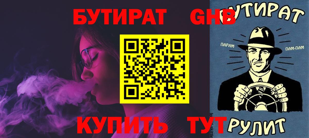 АМФЕТАМИН Россия