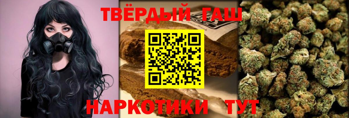 Гашиш ice o lator  Гашиш Premium  Вход с VPN  Россия 