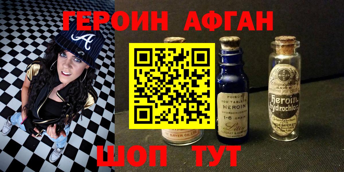 Марихуана  ГАШ  Вход с VPN  Россия  MDMA  Меф МЯУ МЯУ кристаллы  Мефедрон  Гашиш  Cocaine 