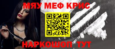 эйфоретик Абакан