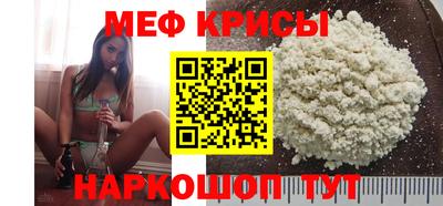 эйфоретик Абакан