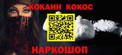 эйфоретик Абакан