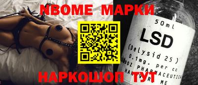 эйфоретик Абакан