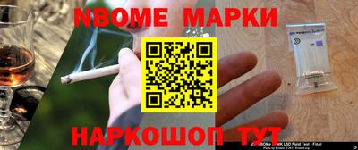 ГАЛЛЮЦИНОГЕННЫЕ ГРИБЫ Азнакаево