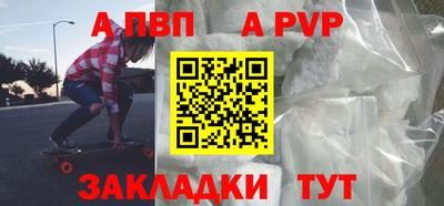 эйфоретик Абакан