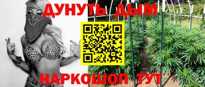 ГАЛЛЮЦИНОГЕННЫЕ ГРИБЫ Азнакаево