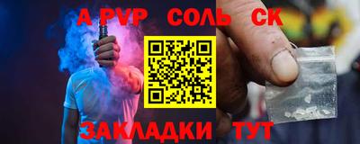 эйфоретик Абакан
