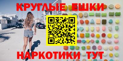 эйфоретик Абакан