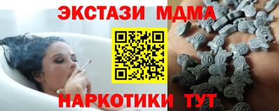 эйфоретик Абакан