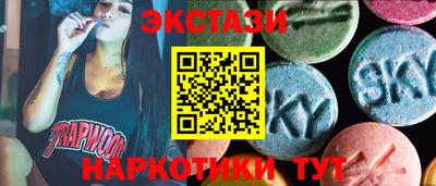 ГАЛЛЮЦИНОГЕННЫЕ ГРИБЫ Азнакаево