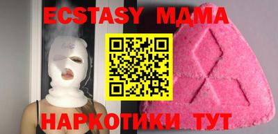 эйфоретик Абакан