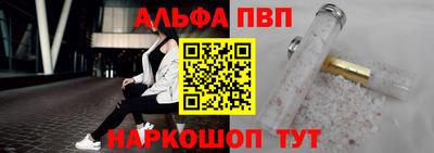 эйфоретик Абакан