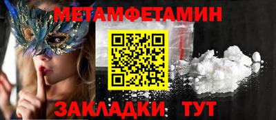 эйфоретик Абакан