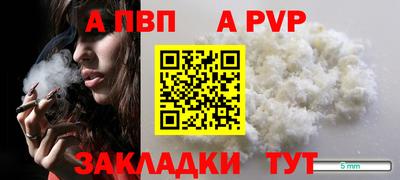 эйфоретик Абакан