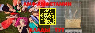 ГАЛЛЮЦИНОГЕННЫЕ ГРИБЫ Азнакаево