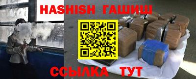 эйфоретик Абакан