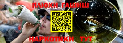 ГАЛЛЮЦИНОГЕННЫЕ ГРИБЫ Азнакаево