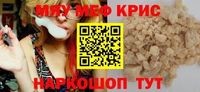 эйфоретик Абакан