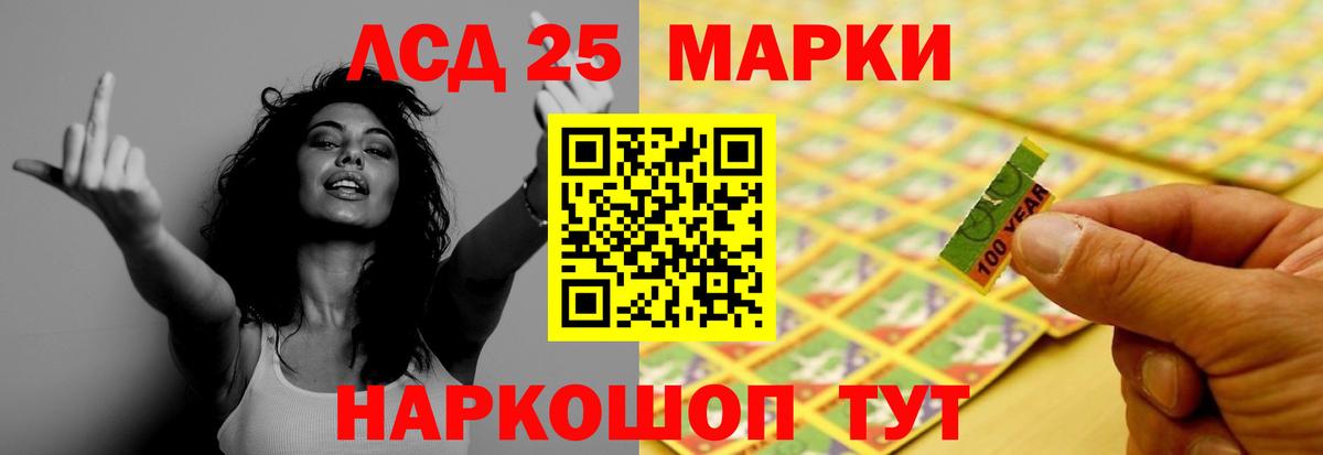 blacksprut ССЫЛКА  Лсд 25 экстази кислота  Вход с VPN  Россия 