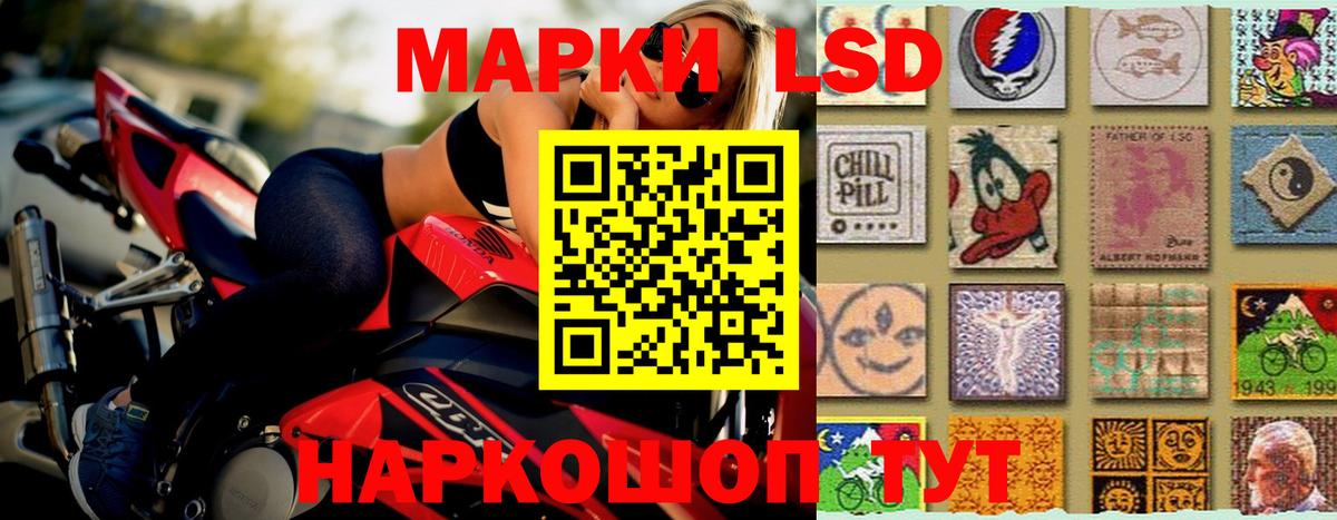 ЛСД экстази кислота Россия