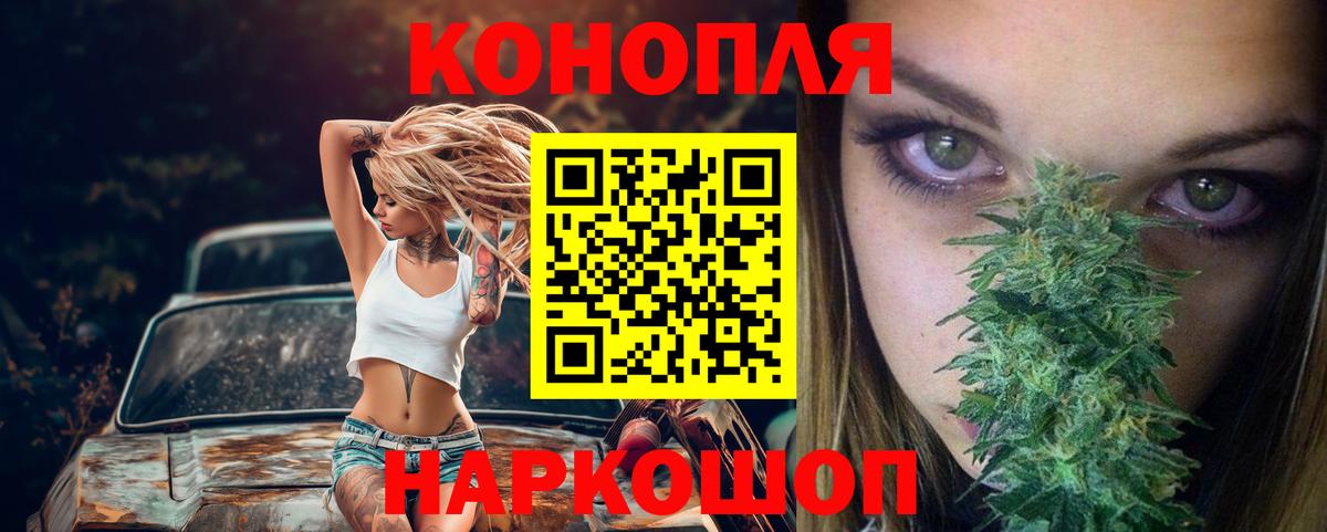 Бошки марихуана White Widow Россия